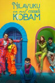 Nilavuku En Mel Ennadi Kobam (2025) Tamil PreDVD