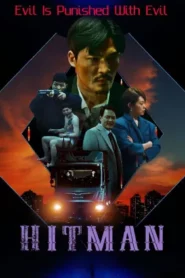Hit Man (2022) Hindi Dubbed