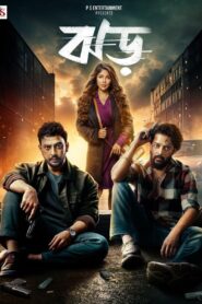 Jhor (2025) Hindi Dubbed TC