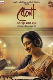 Bela (2025) Hindi Dubbed TC