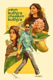 Odum Kuthira Chadum Kuthira (2025) Hindi Dubbed Netflix