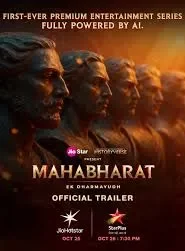 Mahabharat Ek Dharmayudh (2025) Hindi Season 1 Complete