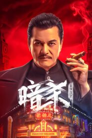 Assassination: 1932 (2025) Hindi Dubbed